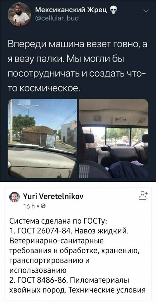 Смешные и познавательные картинки
