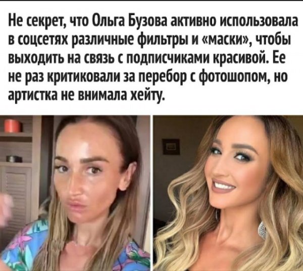 Крик души от Оли Б. - Паше Д.