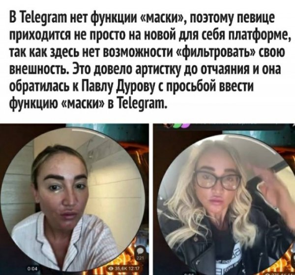 Крик души от Оли Б. - Паше Д.
