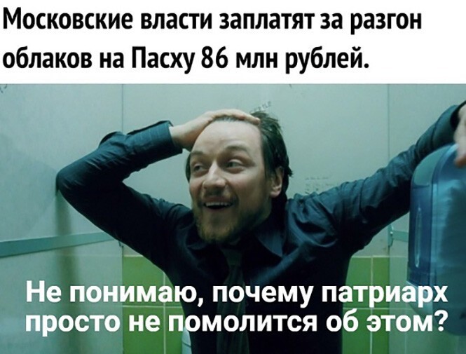 Смешные и познавательные картинки