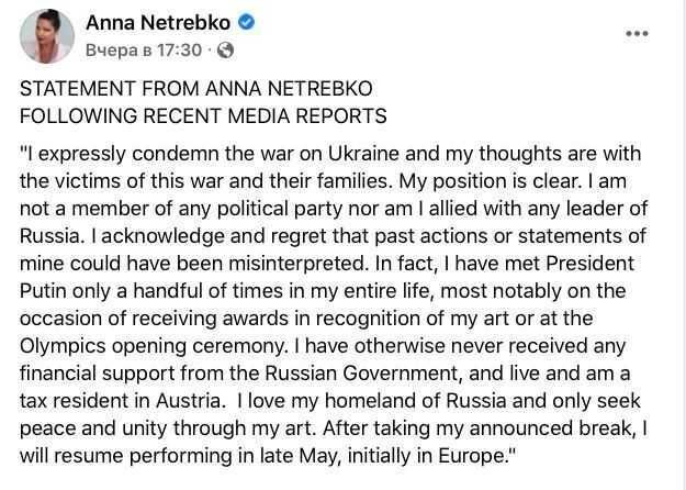 "И там не поймут, и здесь не простят": Нетребко совершила политический каминг-аут и лишилась сцены за границей и в России "И там не поймут, и здесь не простят": Нетребко совершила политический каминг-аут и лишилась сцены за границей и в России
