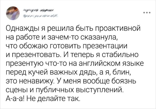 Подборка забавных твитов о работе