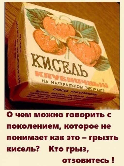 Смешные и познавательные картинки