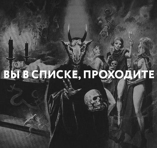 Надоела политика? заходи, улыбнись