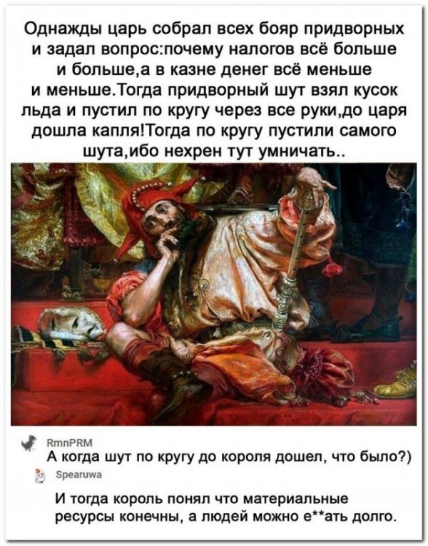 Забавные комментарии из социальных сетей Забавные комментарии из социальных сетей