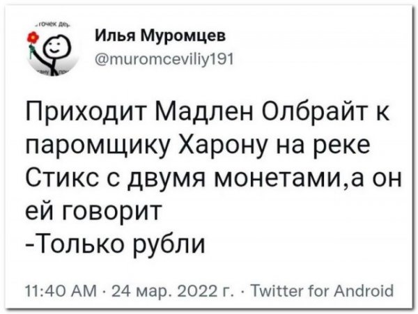 Забавные комментарии из социальных сетей