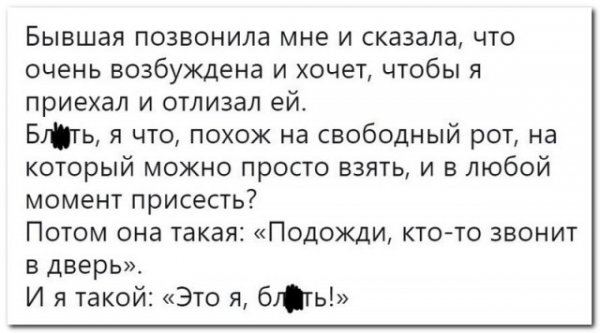 Забавные комментарии из социальных сетей