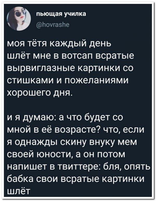 Забавные комментарии из социальных сетей