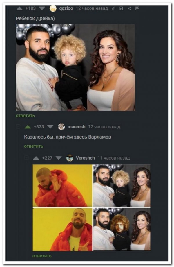 Забавные комментарии из социальных сетей