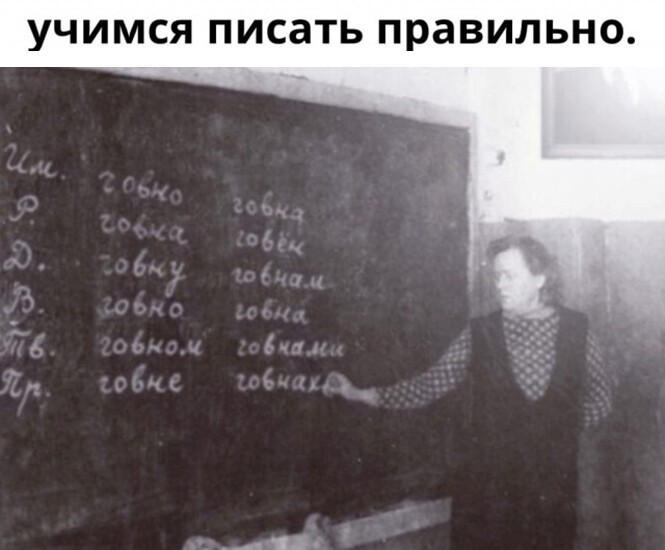 Смешные и познавательные картинки Смешные и познавательные картинки