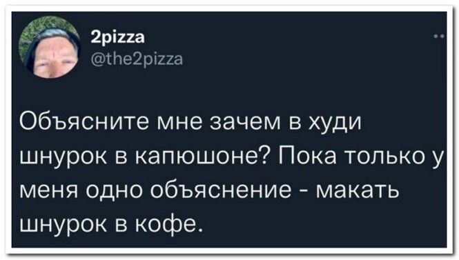 Смешные и познавательные картинки