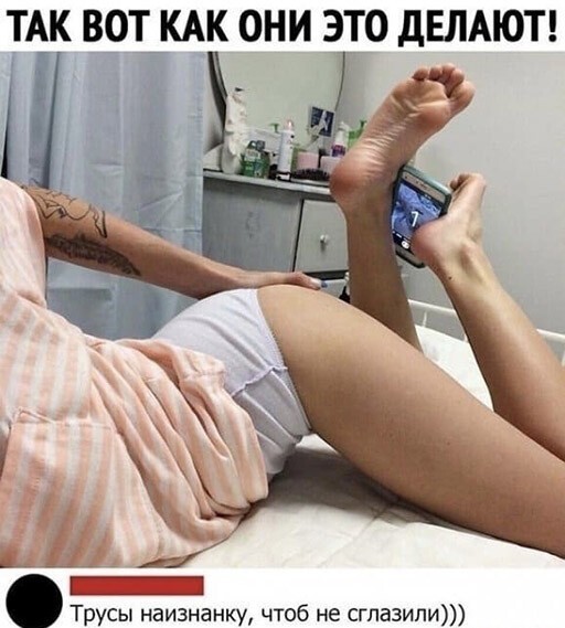 Смешные и познавательные картинки