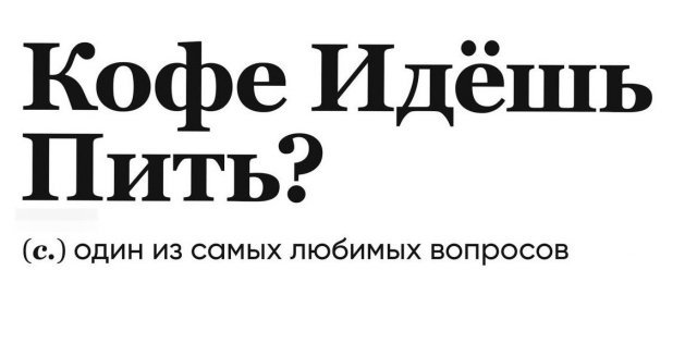 Словарь от пользователей, которые делают перевод на понятный русский язык