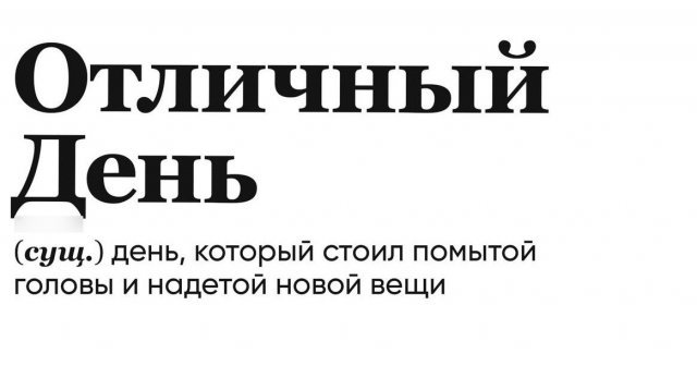 Словарь от пользователей, которые делают перевод на понятный русский язык