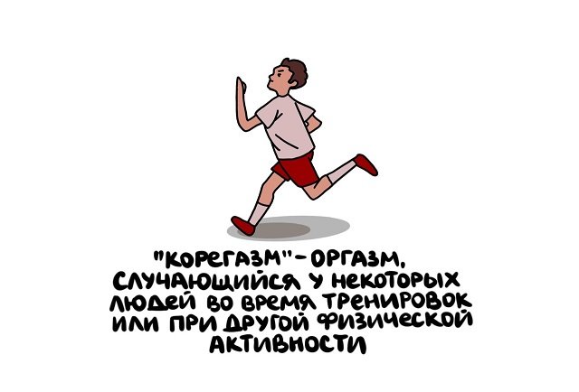 Интересные факты на все случаи жизни