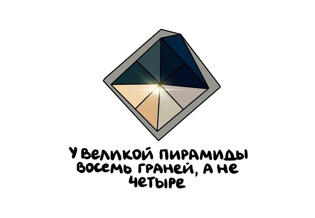 Интересные факты на все случаи жизни