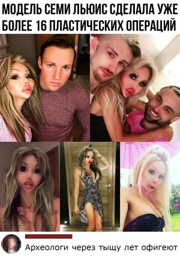 Смешные комментарии из социальных сетей