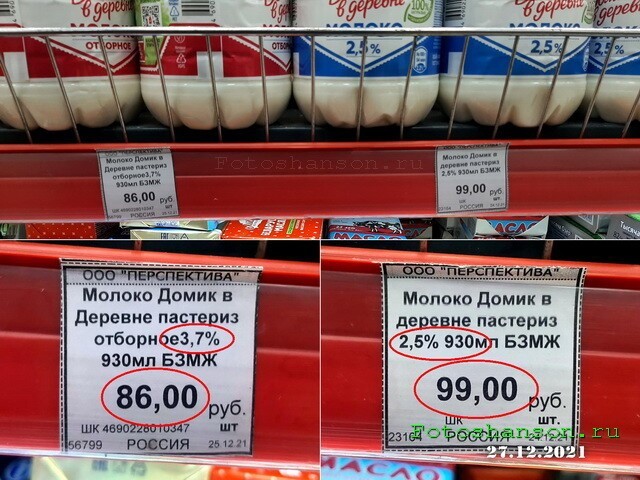 ФотоВсячина