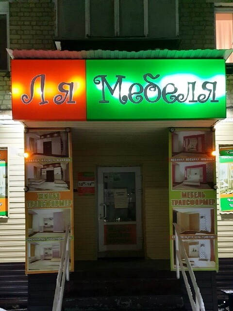 ФотоВсячина