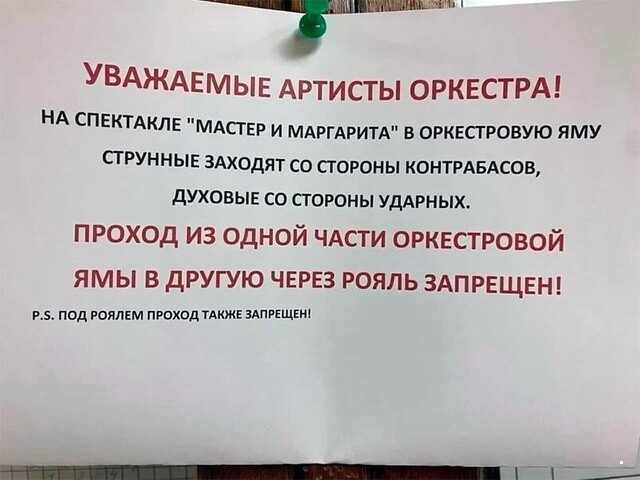 ФотоВсячина