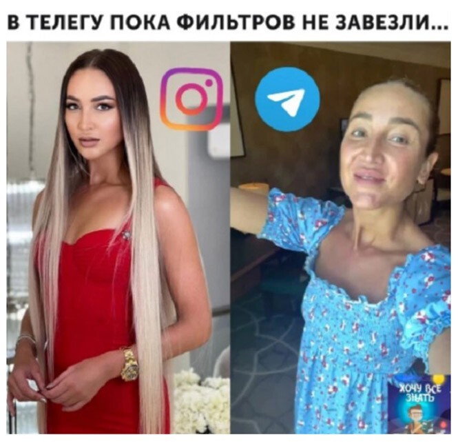 Смешные и познавательные картинки