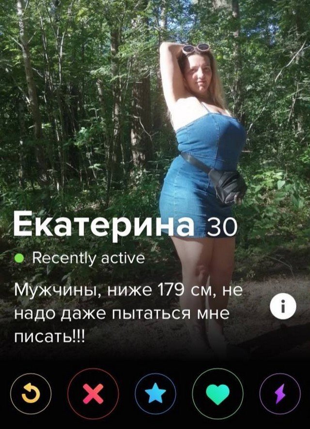 Анкеты одиноких людей, желающих найти вторую половину