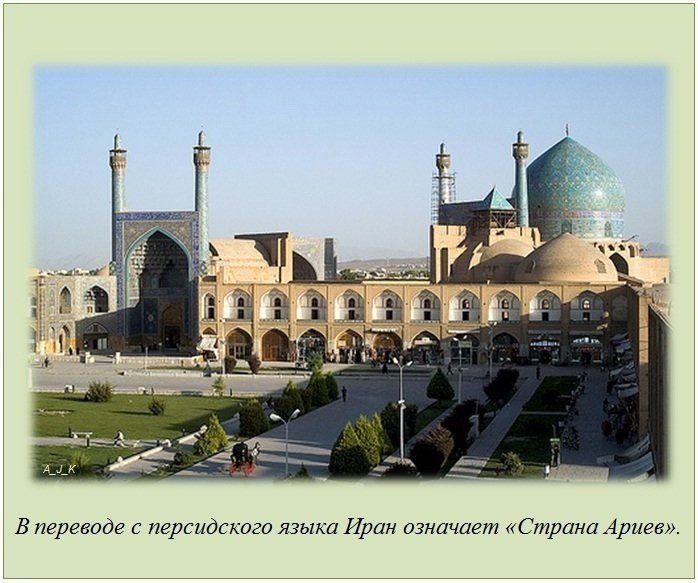 Краткие факты и интересные фотографии