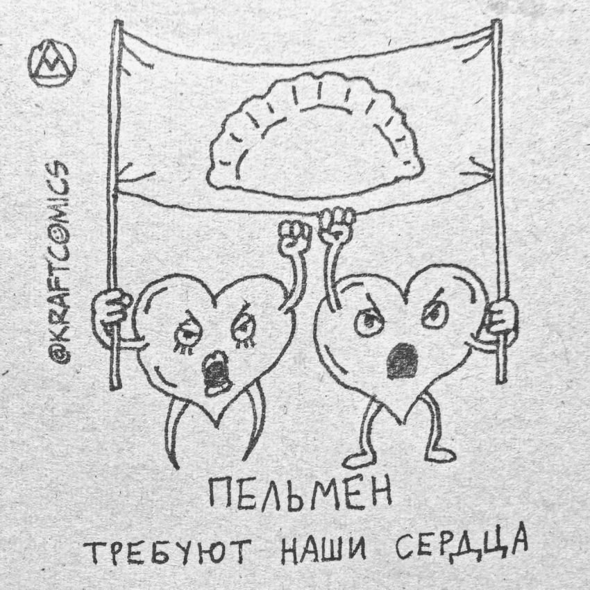 комиксы
