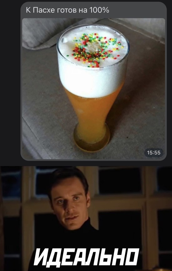 Смешные картинки 22 апреля 2022 года