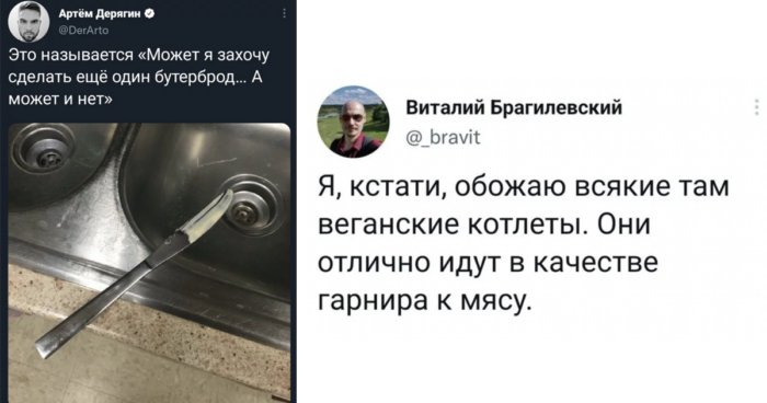 Умно и смешно: убойные высказывания пользователей соцсетей обо всем на свете Умно и смешно: убойные высказывания пользователей соцсетей обо всем на свете