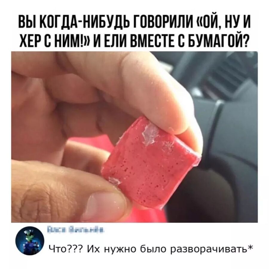 &quot;Мой отец узбек. Что делать?&quot;: 15+ неожиданных комментариев на посты в Сети