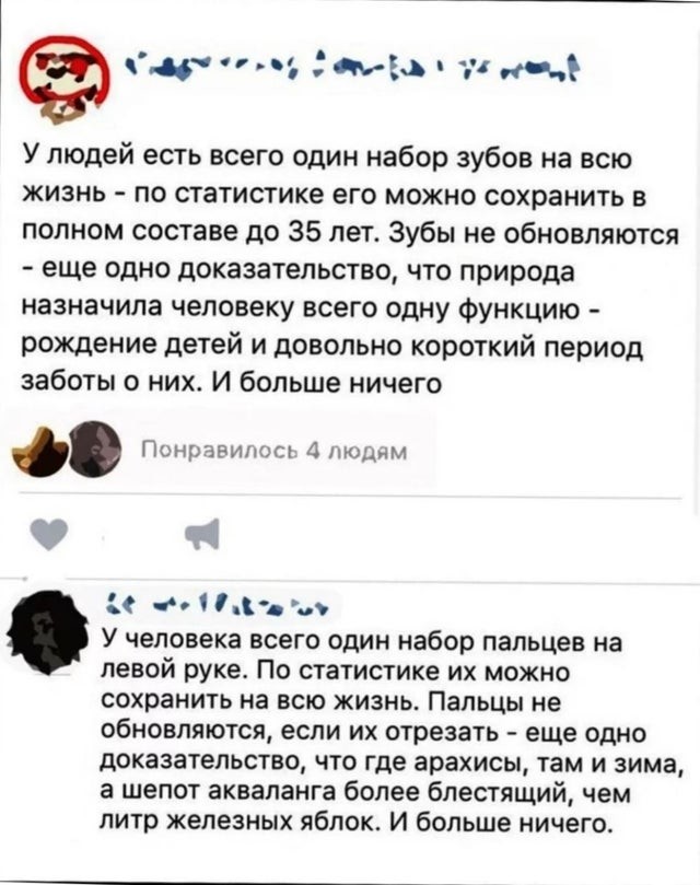 А под машину можно попасть, упав с кровати