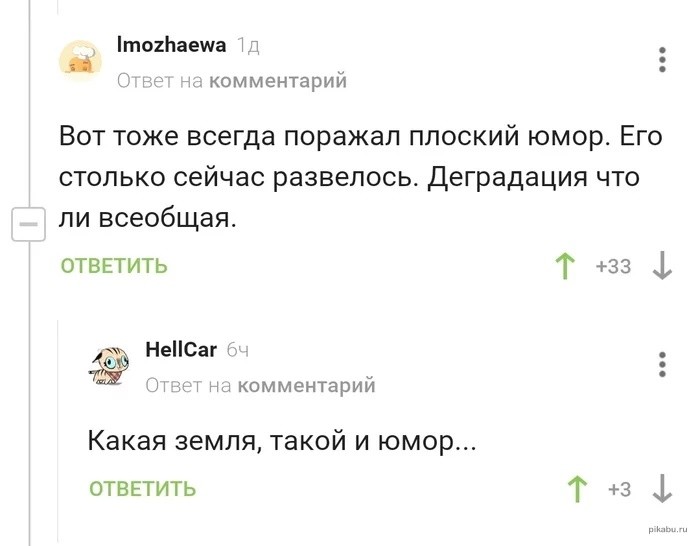 И не поспоришь