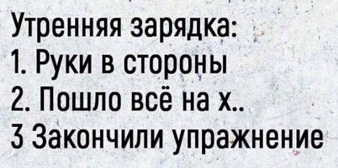 Смешные и познавательные картинки