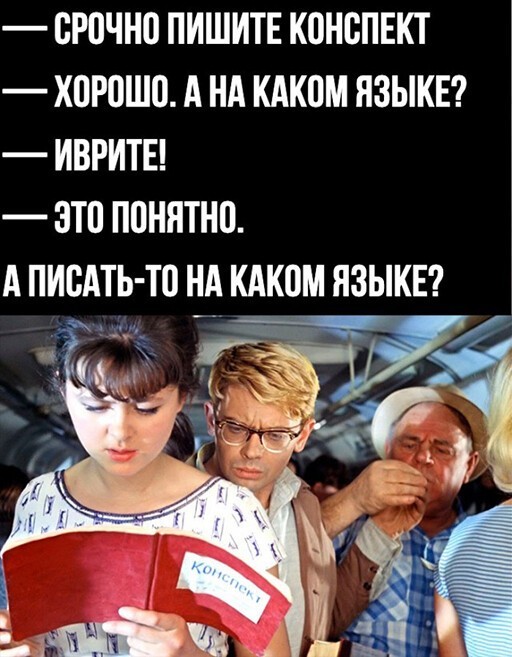 Смешные и познавательные картинки