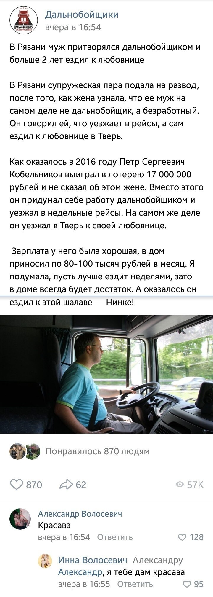 Комментарий под комментарием просто огонь Комментарий под комментарием просто огонь