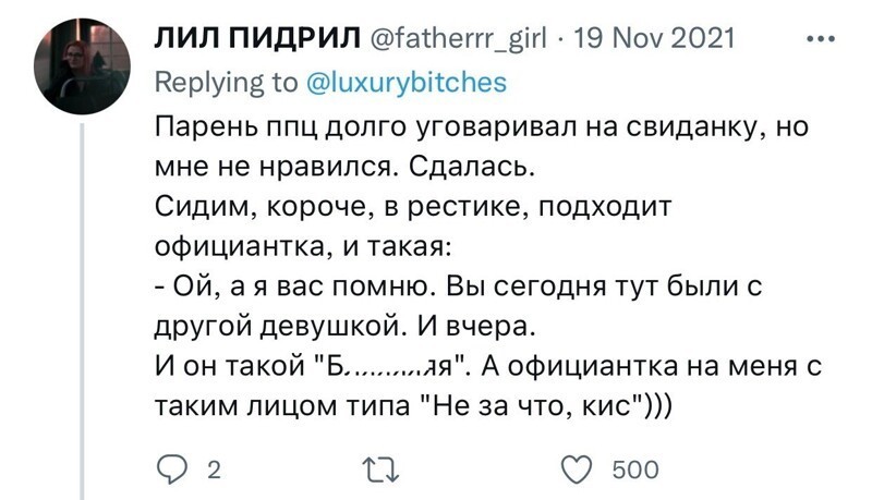 Всякое случается... Всякое случается...