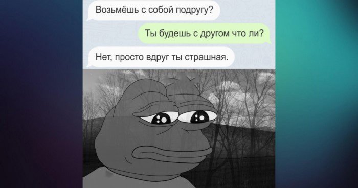 Неловко вышло: когда знакомство в интернете не привело ни к чему хорошему