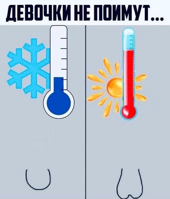 Просто прикольные картинки