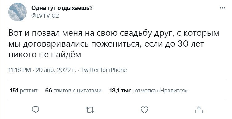 6. А у вас есть такой друг?