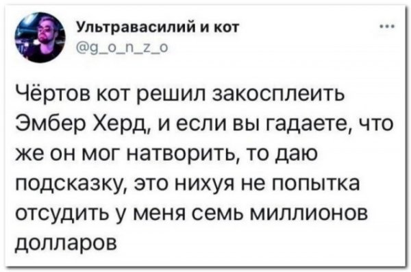 Забавные комментарии из социальных сетей