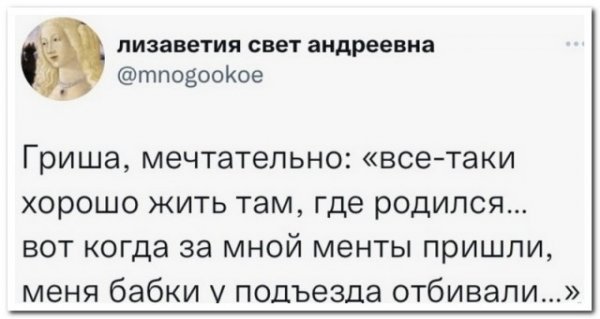 Забавные комментарии из социальных сетей