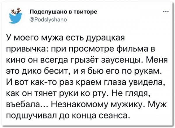 Забавные комментарии из социальных сетей