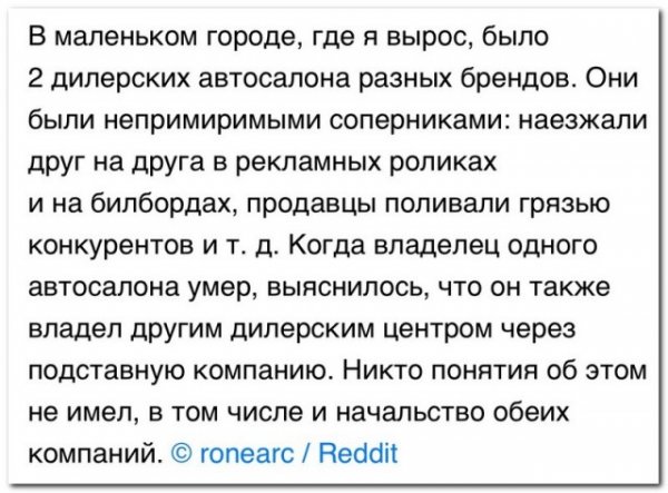 Забавные комментарии из социальных сетей