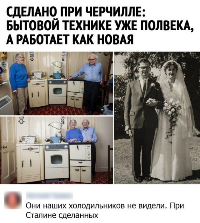 Смешные комментарии