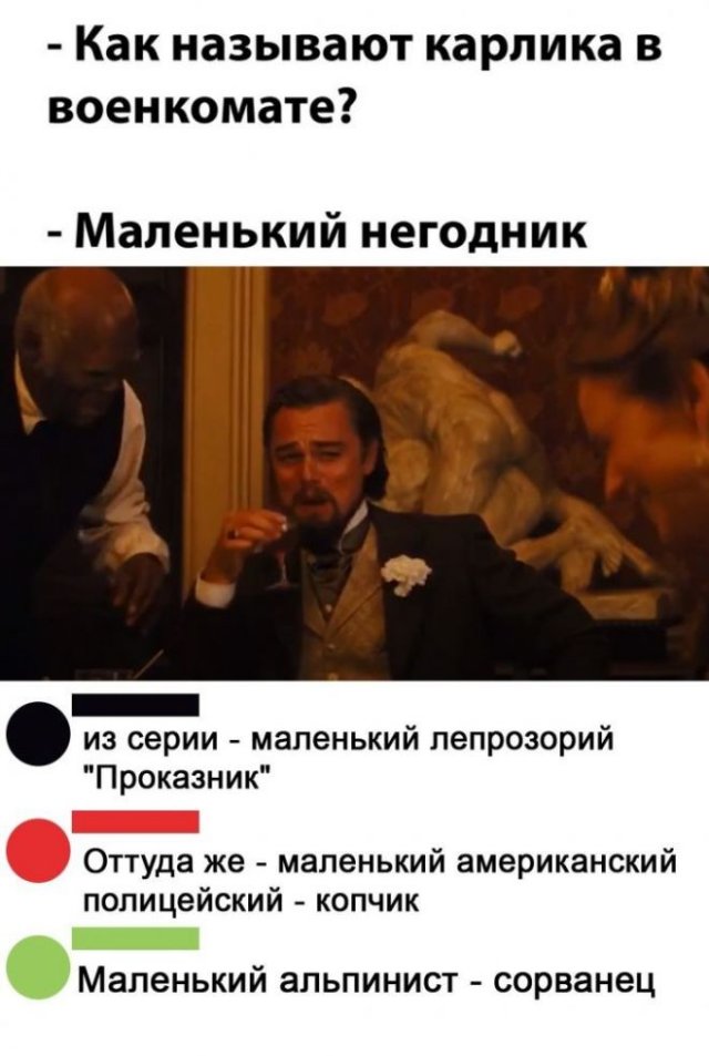 Смешные комментарии