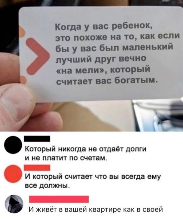 Смешные комментарии