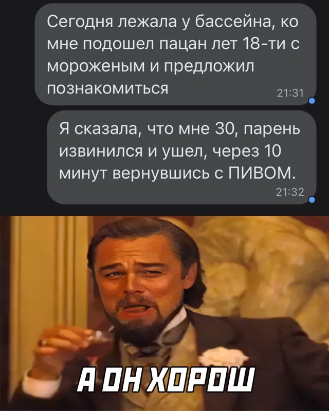 Смешные картинки 6 мая 2022 года