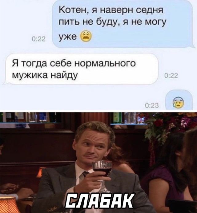 Смешные картинки 6 мая 2022 года