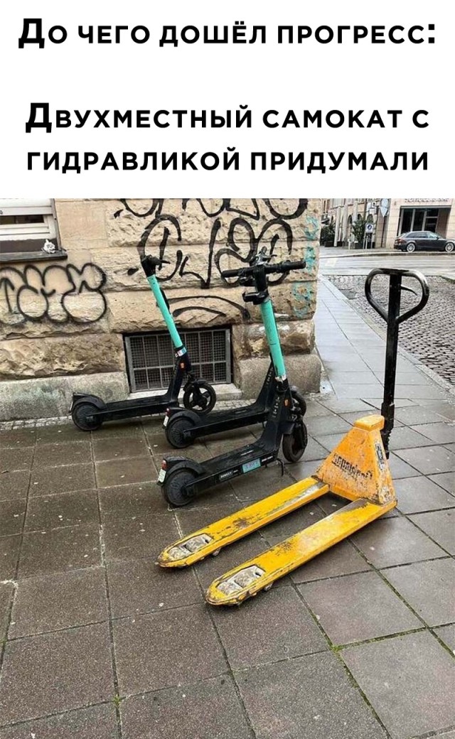 Смешные картинки 6 мая 2022 года